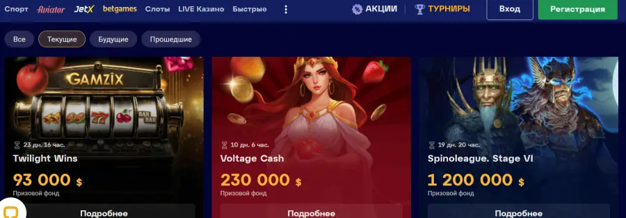 Olimp casino